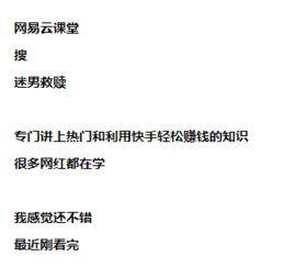 听说玩快手可以赚钱,我想问一下怎么赚钱啊