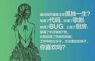 女生学软件技术后悔了,为什么说学计算机我后悔了 发展前景好吗