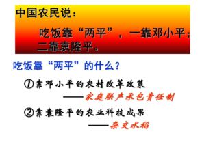 新中国成立后科学技术的主要成就