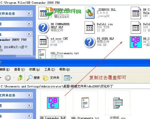 dbc2000下载