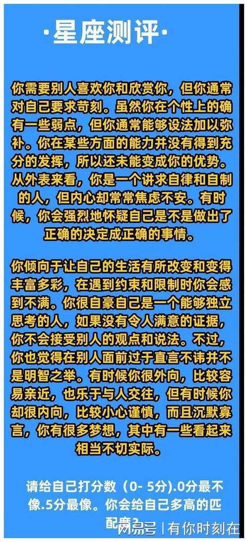 你看到的世界是你的心智模式建造的