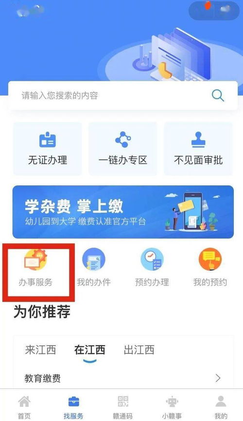 网推最新项目交流群或者公众号,网推最新项目交流群，助力营销人员高效获客 网推最新项目交流群或者公众号,网推最新项目交流群，助力营销人员高效获客 快讯