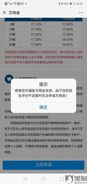 招行信用卡借钱怎么关招商银行信用卡怎么取消提现功能