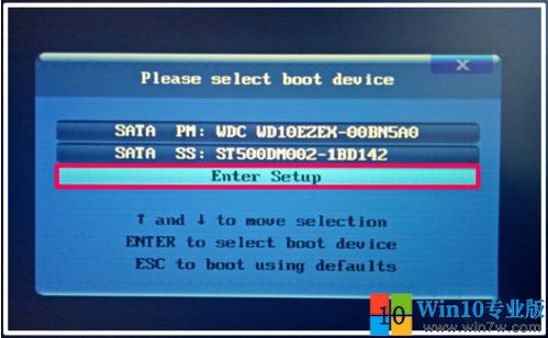 win10如何在bios中启动uefi