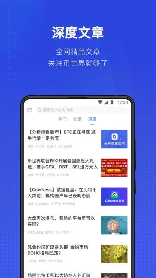 candy币官方app,EOS的糖果币怎么交易