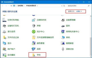 win10显示照片乱码