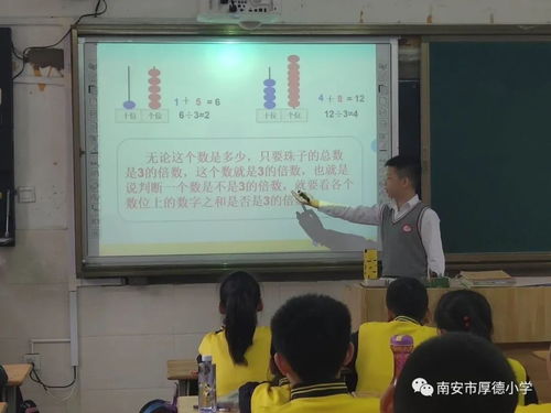 喜报 厚德小学洪黎昕 洪静怡 许奕兴获石井中心五年级学生数学说理竞赛一等奖