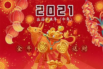 2021年二月二不能剪头吗 当天不能做什么