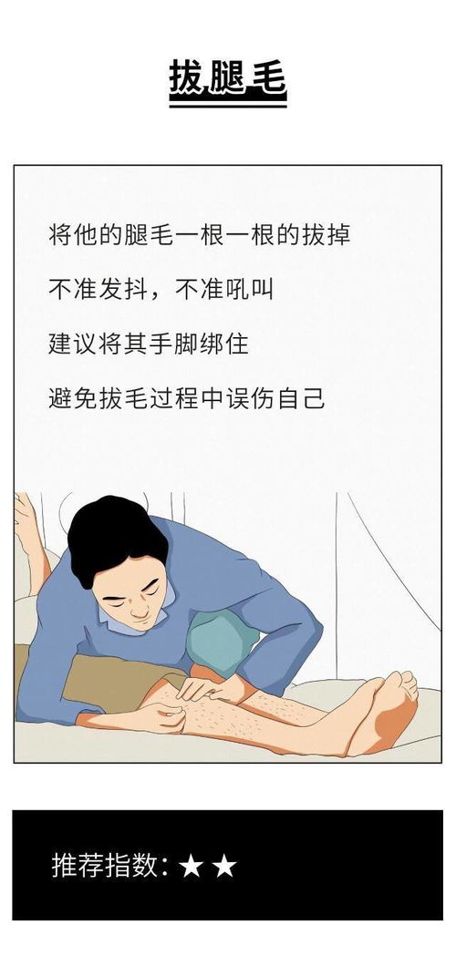 巨蟹男怎么惩罚不听话的女朋友(巨蟹座男人怎么折磨女朋友)