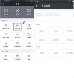 4小时在线收购微信，轻松变现你的微信价值！"