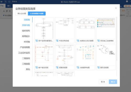 更新啦 国产绘图软件IAuto更新到3.3.2新版本啦