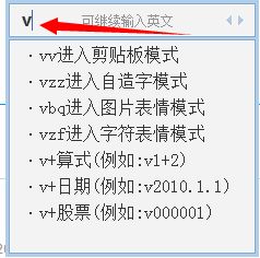 逆战改名空格怎么打 