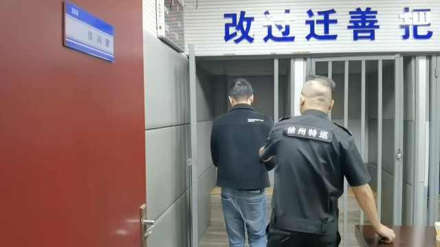 杀人犯潜逃16年已娶妻生子,因骑车未戴头盔被警察查获 