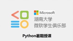 python多少级可以保送大学,高中生如何才能保送进重点大学？