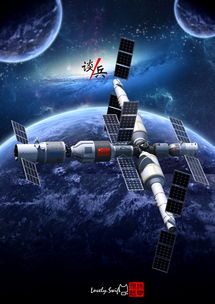 中国空间站未来将成全球唯一 多国欲加入 
