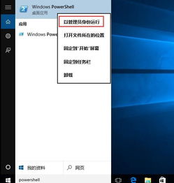 win10卸载页面在哪里设置