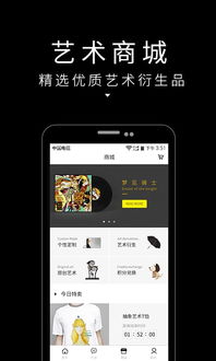 艺术狗app下载 艺术狗高清美术展览下载v4.4.2 官网安卓版 2265安卓网 