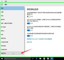 win10如何强制结束程序