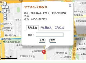  bit大学在北京哪个区,BIT大学位于北京哪个区? 快讯