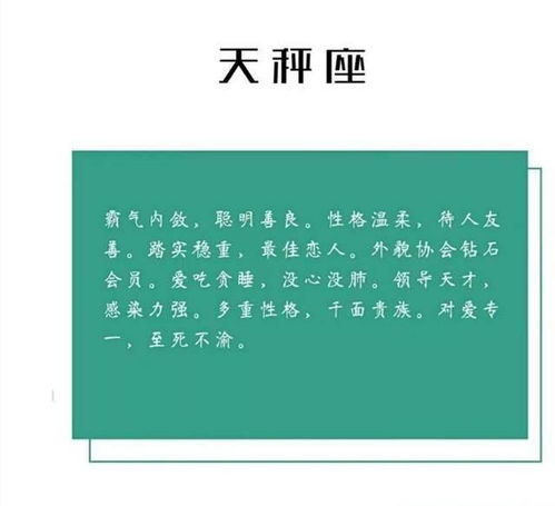 一眼看穿12星座最真实的一面,网友表示全中 