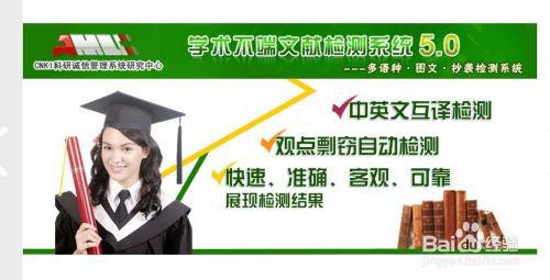 学校查重跟知网查重 为什么知网查重和学校查重的不一样？