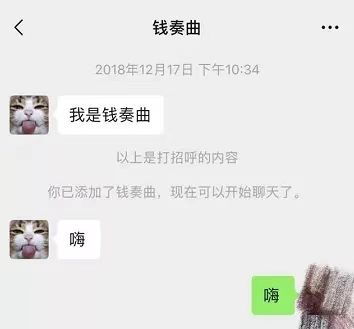 微信保号-微信 租号,独家揭秘！微信租号背后的真相，你敢不敢看？(2)