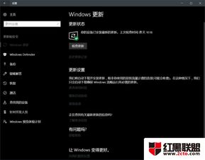 win10自动更新怎么停止