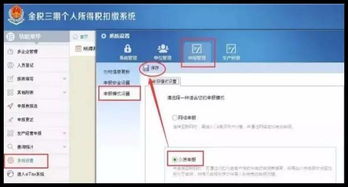 网上报税报错了，还可以改吗？