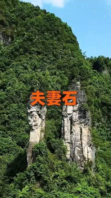 湖南湘西屯粮山景区