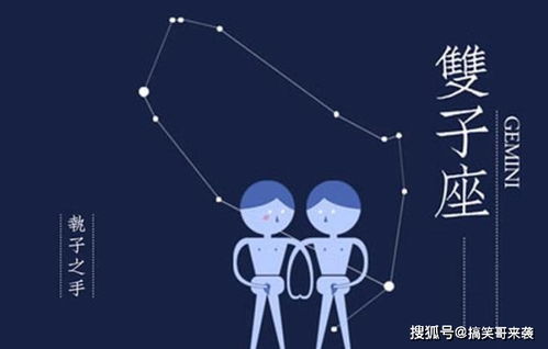 12.18星座运势 白羊易发脾气, 狮子购物欲望较强, 射手下班记得早点回家休息