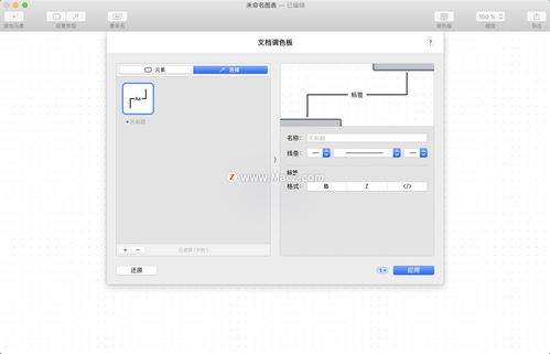 在线长图制作工具(在线长图制作工具手机版)