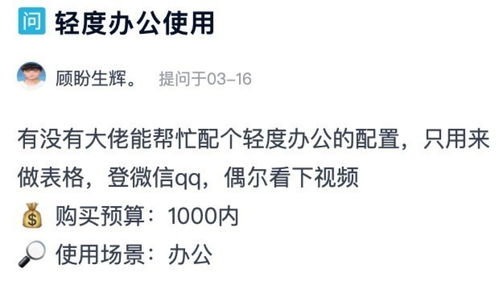 不足千元装机是做梦 不用二手配件也能搞定