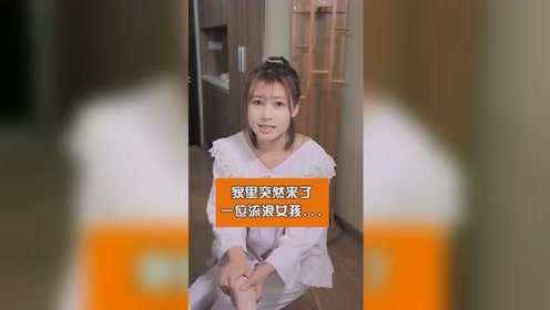 女生的第六感有多准 代入感很强,我已经在手撕绿茶了