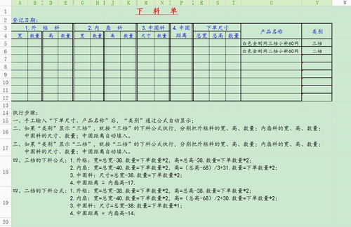 如何用EXCEL计算股票盈亏函数公式，请高手帮忙！