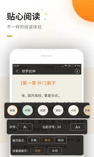 18款免费软件app下载