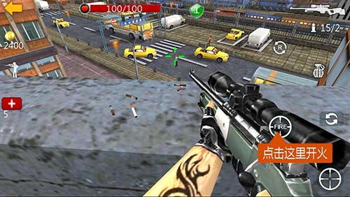 狙击杀手2下载,身临其境的狙击游戏