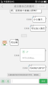 58同城网招聘找工作日结