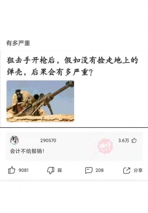 神回复 为什么男生都不穿白色裤衩 哈哈哈哈