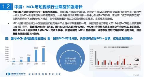 财通证券-灿瑞科技-磁传感器业务贡献弹性