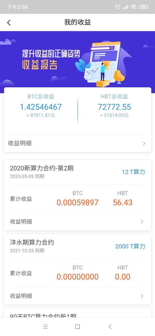 比特币矿潮2020,近期比特币迎来了挖矿潮，那么比特币到底能干嘛