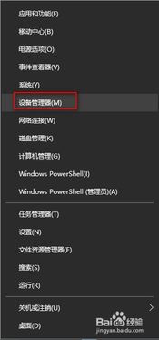 win10开机黑屏很长时间才显示