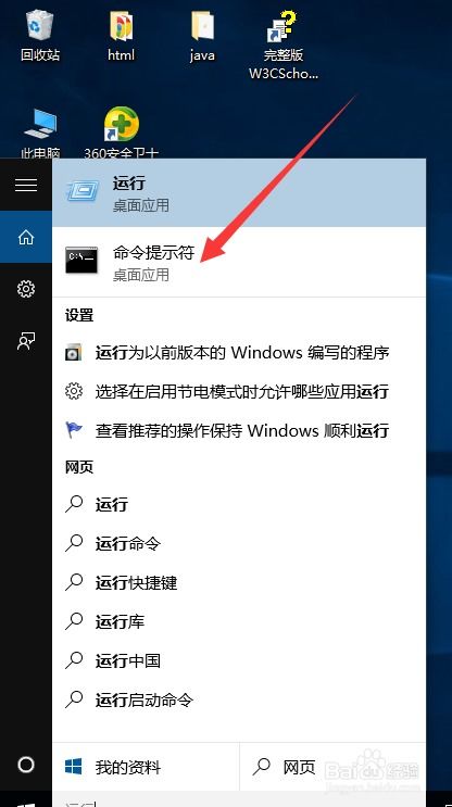 win10怎么调冷暖光