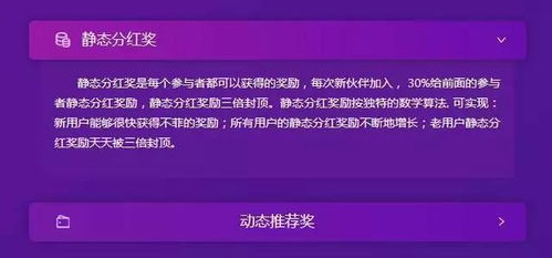 比特币挖矿难度首次增长,比特币挖矿难度 比特币挖矿难度首次增长,比特币挖矿难度 快讯