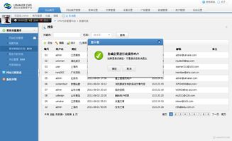 外贸cms系统网站更新系统