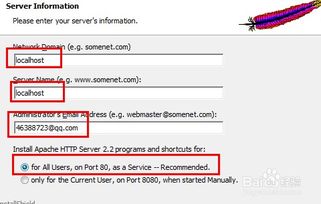 怎么搭建php环境Apache PHP mysql(php多虚拟主机配置)