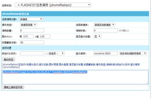 稻壳cms网站文章更新系统