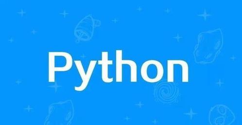 编程语言python和c哪个好,python和c语言哪个好学?