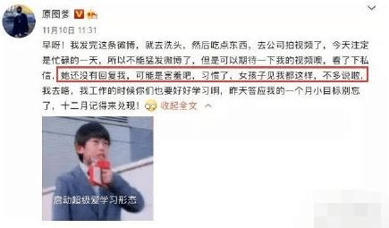 自曝暗恋女艺人被粉丝追着骂,他是蹭热度还是真痴汉