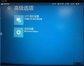 华为p10怎么连接win10