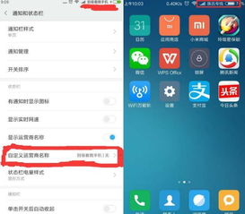 小米手机自定义消息怎么设置 ，小米怎么自定义提醒消息